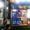 신라직화구이치킨 이미지