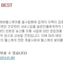 (주) 유비케어 이미지