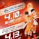 수원에너지뱅크 한국경제TV