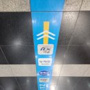 태화강맞이 종합편의점 | 태화강역 동해선 시간표 이용요금 알아보기