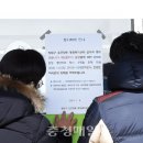 오근장동 행정복지센터 이미지