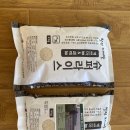 오대슈퍼 - 안성시 안성맞춤대로 408 | 오대슈퍼