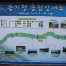 승기천 동막역 네이버블로그
