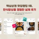 푸드 딜리버리 영등포점 이미지