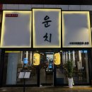 구로-구로-구로-3048 네이버블로그
