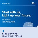 에스엘 산업 이미지