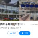 영맨카써비스 이미지