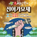 광양YMCA어린이집 이미지