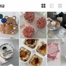 베이크포유(Bake for yu)