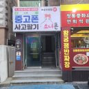 요와스테이 이미지