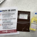 정담은약국 이미지