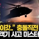 블랙메세지 이미지