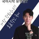 유명관