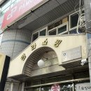 돌마로486번길 | 부모님 선물로 딱! 꽃이 예쁜 성남꽃집 아그네스에서 꽃다발 구매후기