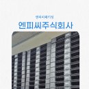 주식회사 씨솔루션 네이버블로그
