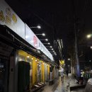 서민 | 대구 대명동 맛집 가성비 넘치는 술집 서민대폿집 후기