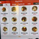 성북-종암-101 | 종암동 고려대 삼형제김밥 와사비참치 명태회김밥 떡볶이 포장후기