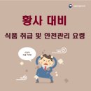 해성식품 이미지