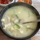 (주)블루너츠 이미지