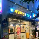 자담치킨정관 네이버블로그
