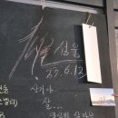 까미(독산점)