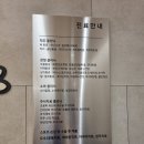 산본외과의원 이미지