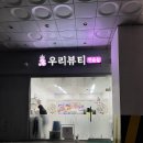 뉴코아아울렛 앞 횡단보도 이미지