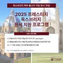 프레스티지컨설팅 이미지