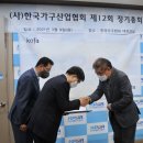 장수가구산업