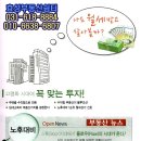 폴리공인중개사사무소 이미지