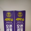 눈높이광고사