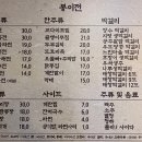 봉이전