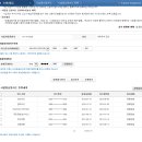 세무회계진광 이미지