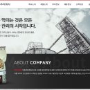 대주산업(주) 이미지