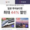 T 호텔 이미지