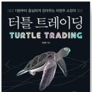 터틀 이미지