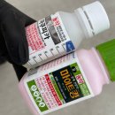 농업기술센터 농산물종합가공지원실 | 청년창업 보육센터 교육형 실습_병해충 관리