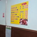 단양왕족발 이미지