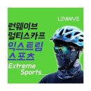 익스트림패션 쇼핑하우