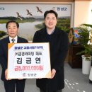 금경 이미지