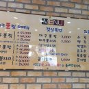 대구왕뽈찜영주점 이미지