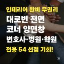 골드문메디칼 네이버블로그