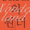 스튜디오원더랜드 이미지