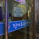 비래서로9번길 이미지