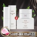 인셀덤 쇼핑하우