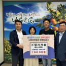탐라전설