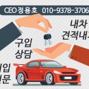 지엠대우 교대점 | 안산,시흥,수원중고차추천 우미카~올뉴카니발 9인승 중고시세 2016년식 우미카 홈페이지에서 알아보고...