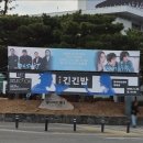 봄 인디, 보러와유 | DSAC 시즌콘서트 인디스테이션 : 다섯 X 신인류 - 대구 후기