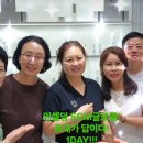 코리아세븐 계양은영점 | 인천인셀덤화장품 1DAY 피부 체험 신청 받아요❣️