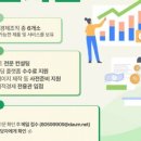 제부도오리골협동조합 이미지